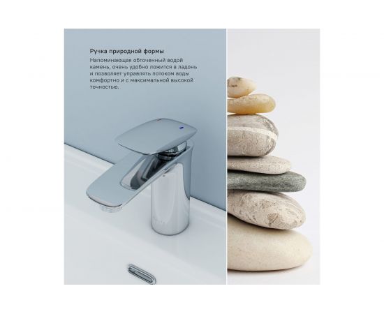 Смеситель для умывальника IDDIS Stone STOSB00i01 – изображение 8