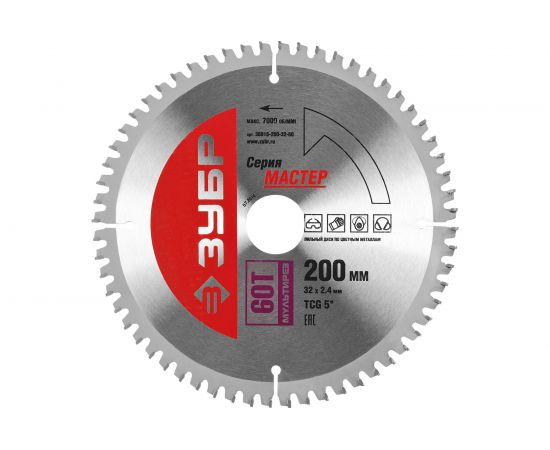Диск пильный по алюминию, ламинату, пластику, ДСП МАСТЕР Точный-МУЛЬТИ рез (200х32 мм; 60Т) Зубр 36916-200-32-60 