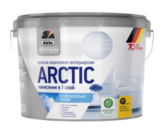 Акриловая интерьерная краска Dufa Premium ВД ARCTIC ослепительно белая, база 1, 2,5 л Н0000004362 