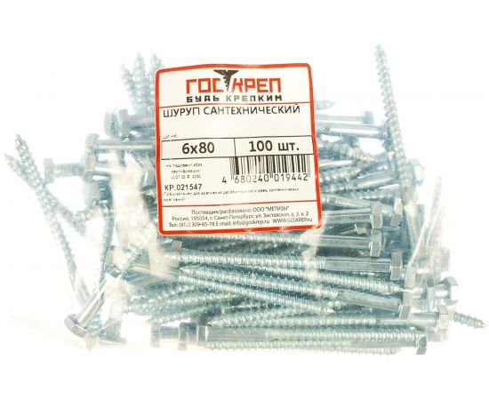 Сантехнический шуруп ГОСКРЕП 6х80 100 шт., пакет 3-0011400 