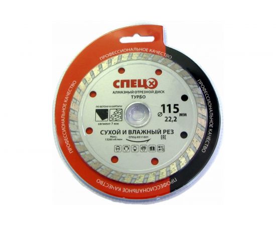 Диск алмазный отрезной (115х22.2х2 мм) СПЕЦ 0511001 