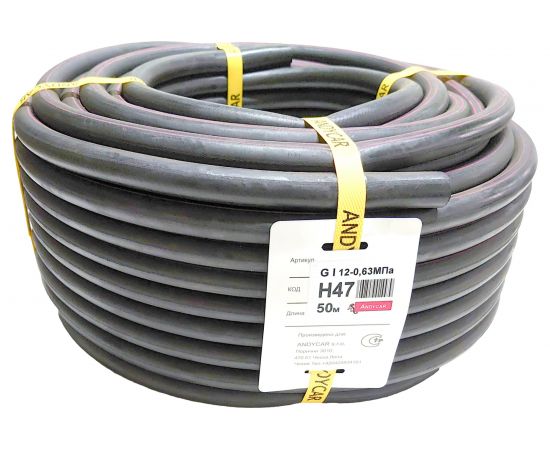 Рукав резиновый для газосварки ГОСТ 9356-75 ТИП I-для газа (12 мм; 6.3 атм.; 2 красных полосы; бухта 50 м) Andycar H47 