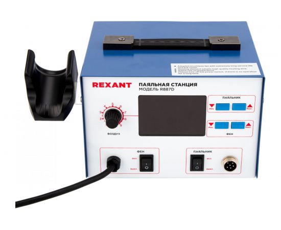 Паяльная станция REXANT R887D 12-0727 – изображение 11
