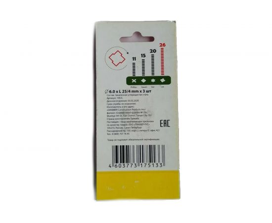 Бита LOX 1" x 25 мм 3 шт. Grabber 1002L – изображение 3