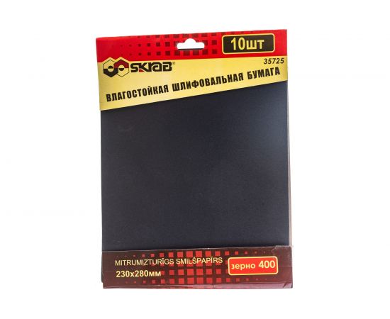 Бумага влагостойкая абразивная (10 листов; 230х280 мм; P400) SKRAB 35725 – изображение 4