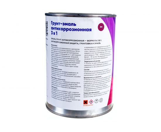 Грунт-эмаль Светофор D4 желтый 0,9кг ЗОР00002861 – изображение 4