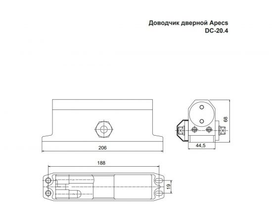 Дверной доводчик APECS DC-20.4/1200/085/F-A2-SL 30757 – изображение 5