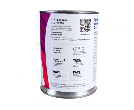 Грунт-эмаль Светофор D4 желтый 0,9кг ЗОР00002861 – изображение 5