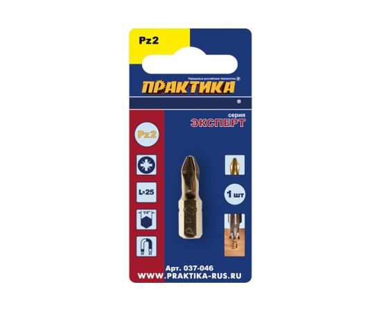 Бита PZ-2 Эксперт (1 шт; 25 мм) ПРАКТИКА 037-046 – изображение 8