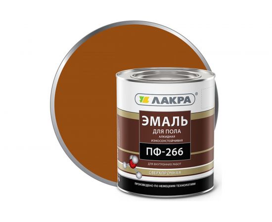 Эмаль Лакра ПФ-266 золотисто-коричневая, 3 кг 90000673680 