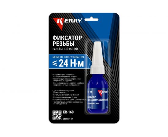 Фиксатор резьбы KERRY разъёмный, синий, 6 мл 11604683 
