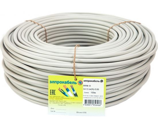 Кабель ЭлПроКабель твёрдый круглый NYM-О 2х1,5 100м ГОСТ 4630017856466 
