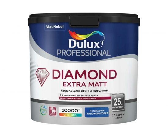 Краска для внутренних работ DULUX PROFESSIONAL DIAMOND EXTRA MATT, глуб/мат, Баз BW 2,5л 5273934 