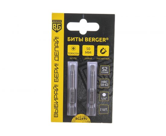 Биты магнитные TORX с отверстием T25H, 50 мм, 2 шт, S2 Berger BG BG2415 
