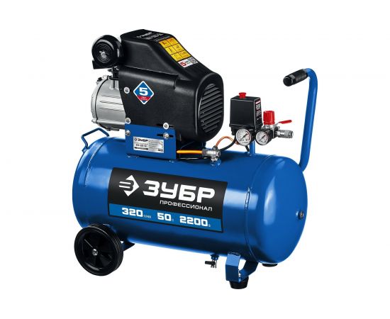Воздушный компрессор 320 л/мин ЗУБР Профессионал КПМ-320-50 