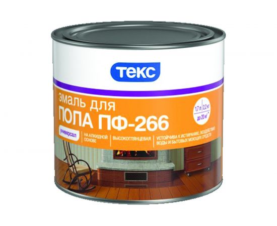 Эмаль Текс универсал ПФ-266 золотисто-коричневая 2,2 кг 19396 