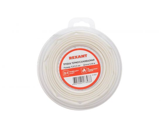 Термоусаживаемая трубка REXANT 5,0/2,5 мм белая, ролик 2,44 м 29-0021 