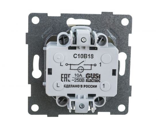 Механизм выключателя GUSI ELECTRIC Bravo 1кл. инд, СУ, 10А, 250В, бежевый С10В18-003 – изображение 2