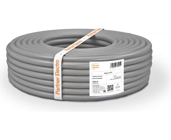 Кабель Партнер-Электро NYM 2х2,5 ГОСТ (10м) P100G-02N06-C010 – изображение 2