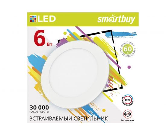 Встраиваемый светильник Smartbuy LED DL 6w, 6500K, IP20 SBL-DL-6-65K – изображение 2