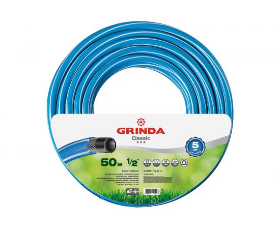 Поливочный армированный 3-х слойный шланг GRINDA CLASSIC 25 атм, 1/2""х50м 8-429001-1/2-50_z02 – изображение 2