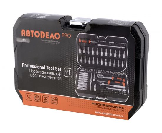 Набор торцевых головок и принадлежностей (1/4""; 91 предмет) АвтоDело 39871 16196 – изображение 2