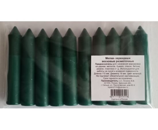 Восковой карандаш зеленый, уп-10 шт 19173860 – изображение 2