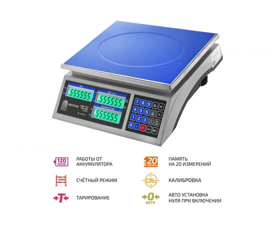 Электронные весы МЕГЕОН 50203K к0000027757 – изображение 2