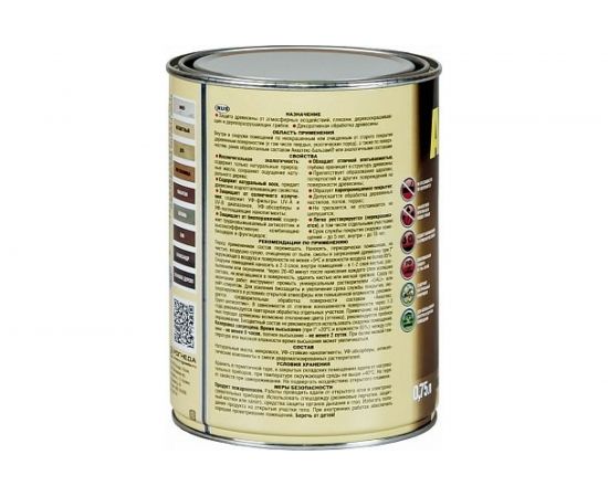 Бальзам Акватекс махагон 0,75 л. 6 45783 – изображение 3