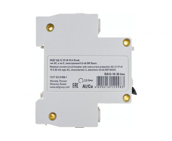 Дифференциальный автомат EKF 1P+N 10А 30мА тип АС, C, электронный 4,5кА АД-12 Basic SQDA12-10-30-bas – изображение 4