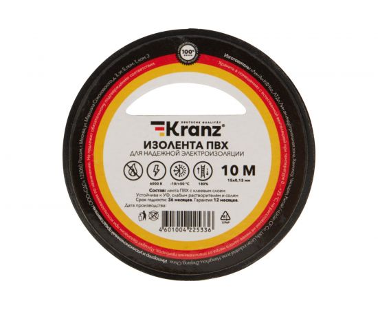 Изолента ПВХ KRANZ 15 мм х 10 м, 0.13 мм, черная KR-09-2006 – изображение 4