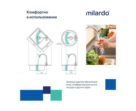 Смеситель для кухни Milardo Tring TRISB0JM05 – изображение 5
