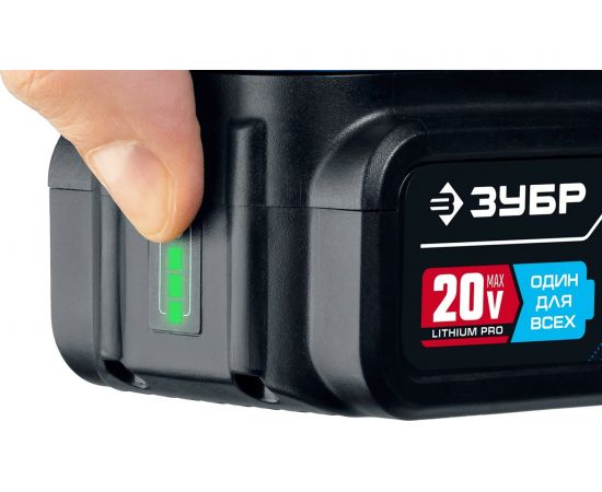 Бесщеточная циркулярная пила ЗУБР Профессионал 20В CPB-190-41 – изображение 5