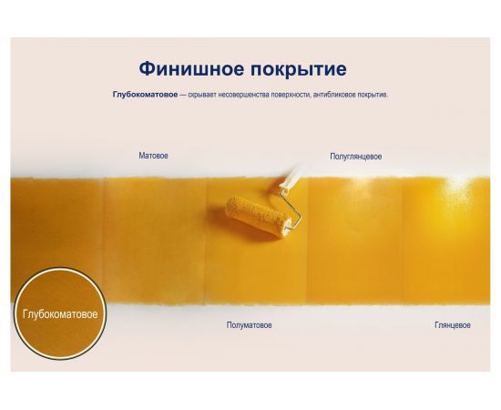 Краска для внутренних работ DULUX PROFESSIONAL DIAMOND EXTRA MATT, глуб/мат, Баз BW 2,5л 5273934 – изображение 5