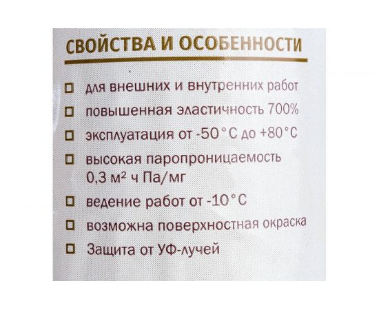Герметик для дерева Torvens венге, файл-пакет, 600 мл 00-00009981 – изображение 5