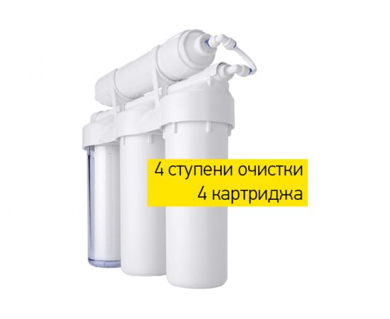 Фильтр для воды Prio Новая вода ЕU 310 – изображение 6