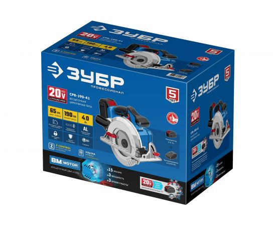 Бесщеточная циркулярная пила ЗУБР Профессионал 20В CPB-190-41 – изображение 7