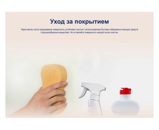 Краска для внутренних работ DULUX PROFESSIONAL DIAMOND EXTRA MATT, глуб/мат, Баз BW 2,5л 5273934 – изображение 7