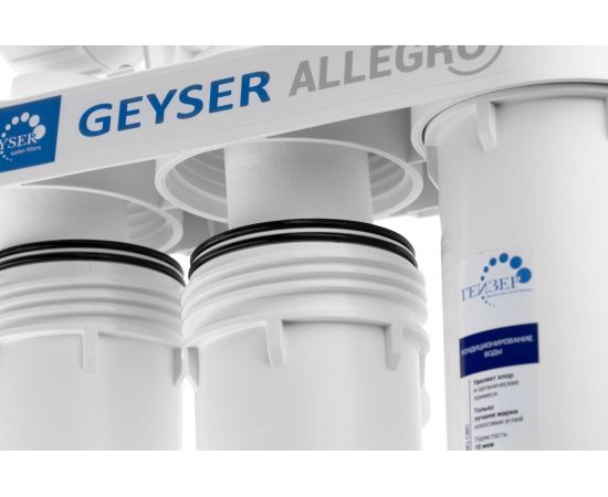 Система обратного осмоса Гейзер Аллегро с пластиковым баком, без крана 20049 – изображение 7