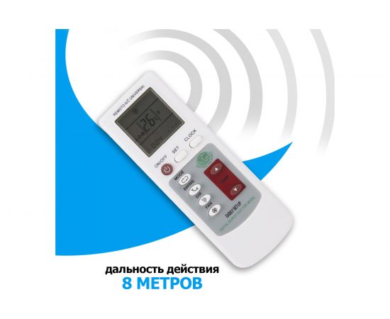Пульт универсальный для кондиционеров RX-100AII REXANT 38-0101 – изображение 8