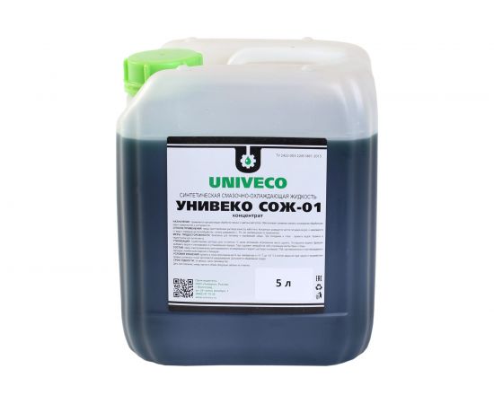 Смазочно-охлаждающая жидкость Аквакат-СОЖ-01 (5 л; концентрат) Унивеко У00183 