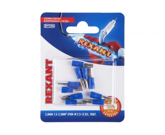Плоская изолированная клемма REXANT РПи-м 2.5-(2.8) гнездо 3,8 мм 1,5-2,5 мм2 синяя 10 шт 06-0388-A 