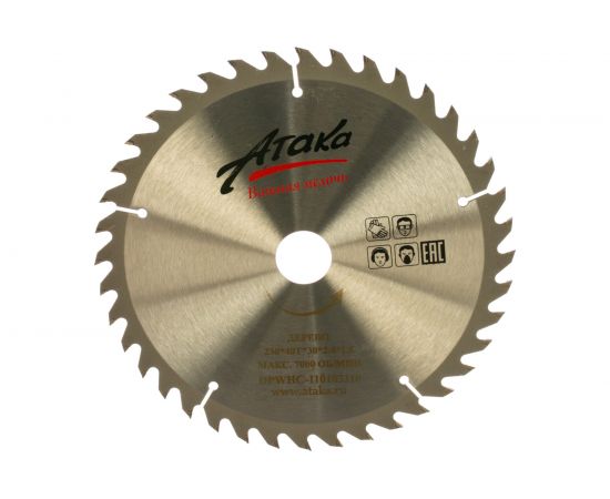 Диск пильный (230 мм; 40T; 30 мм) по дереву профи АТАКА 8079580 