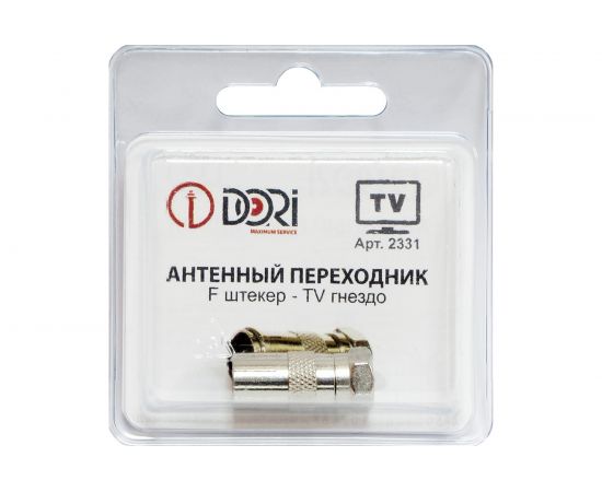 Переходник DORI F штекер - TV гнездо металл 2331 