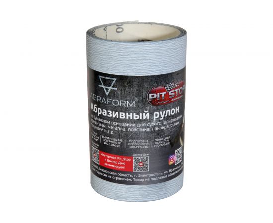 Абразивный рулон ABRAFORM от ""Мастерская Pit_Stop и Доктор Дью"", 115x2500 мм, P180 DD-afr115-2500-180 