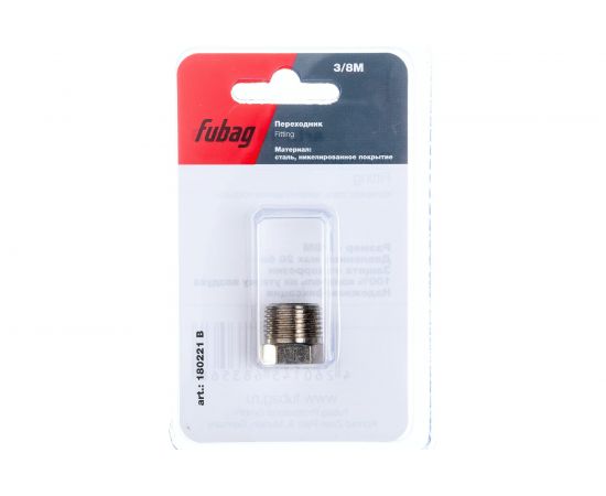 Заглушка (3/8""M; блистер) FUBAG 180221 B 