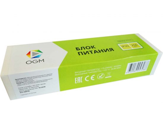 Блок питания OGM слим-метал 12В, 250 Вт, IP20, 20,83 А, 223х68х40 мм/PS3-51 – изображение 12