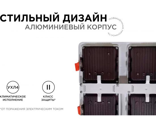 Светодиодный встраиваемый светильник Apeyron Грильято, 36Вт, 3600Лм, 4000К, 240х240х27мм. 42-021 – изображение 15