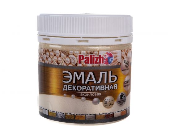 Акриловая эмаль PALIZH декоративная №93 жемчуг 0,15кг 11605628 – изображение 2