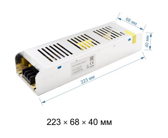 Блок питания OGM слим-метал 12В, 250 Вт, IP20, 20,83 А, 223х68х40 мм/PS3-51 – изображение 2